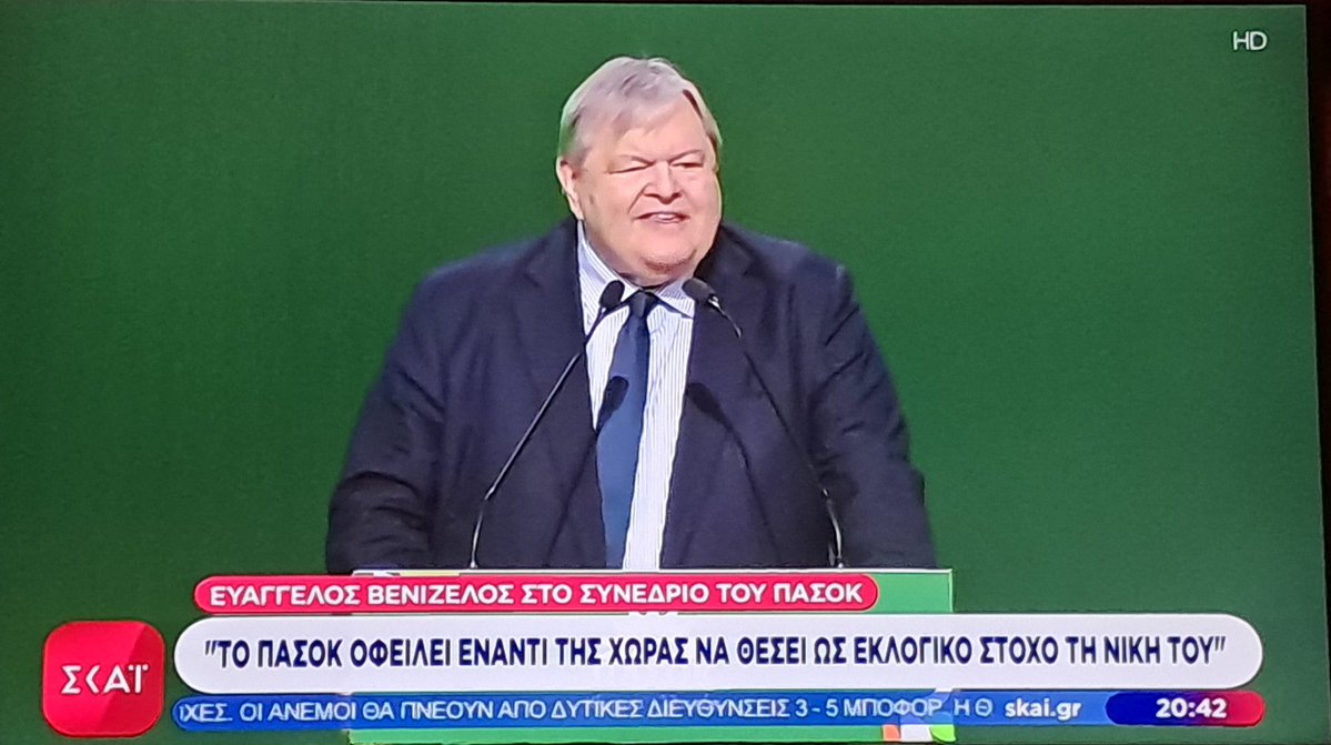 Iliasvoutsas 2️⃣0️⃣5️⃣ tweet media