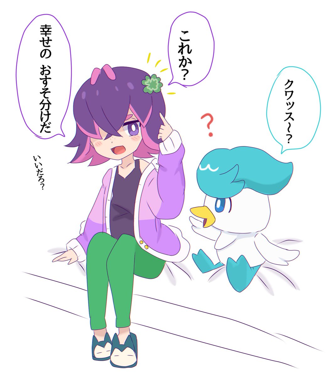 もちほの tweet media