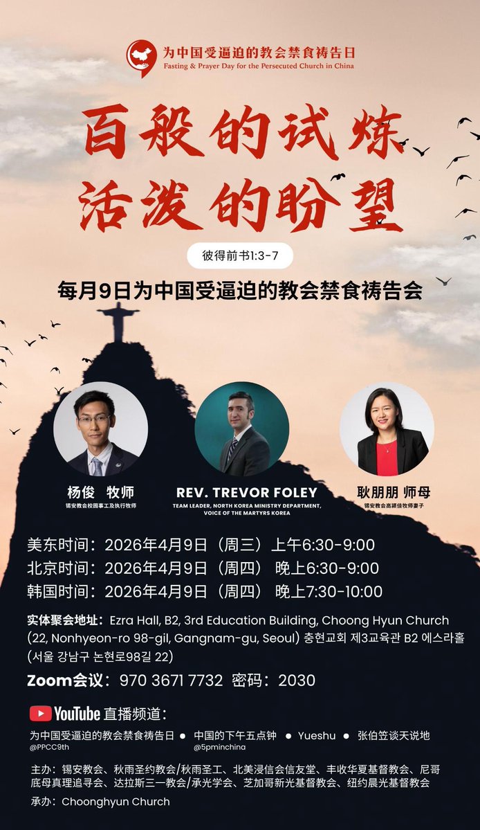 Anna Chunli Liu tweet media