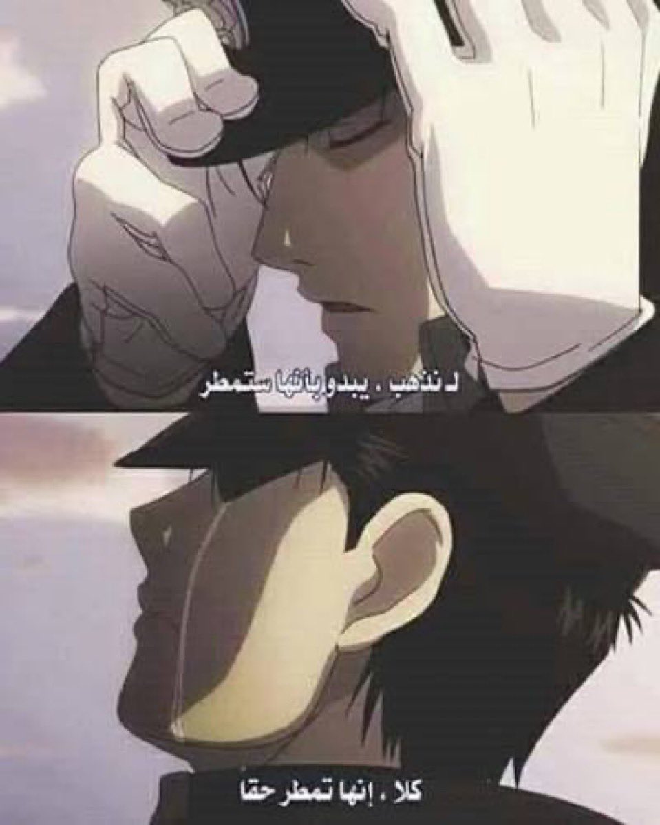 الأشمل tweet media