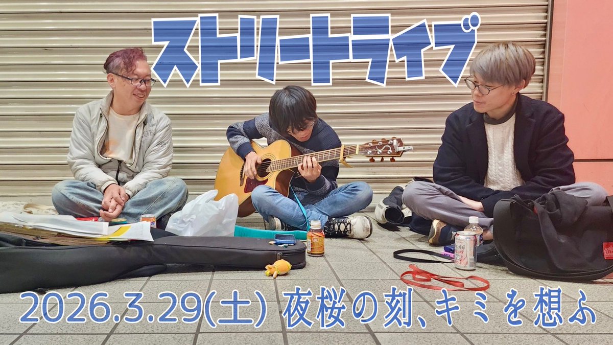 真鍋トモヲ@PROPEL tweet media