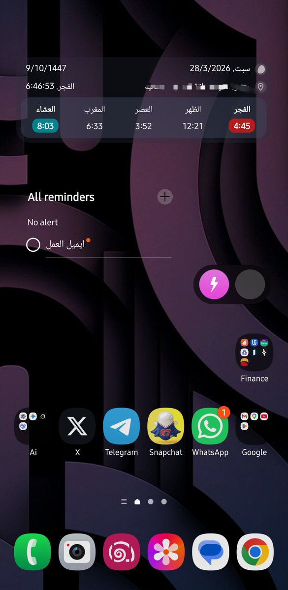 بندر tweet media