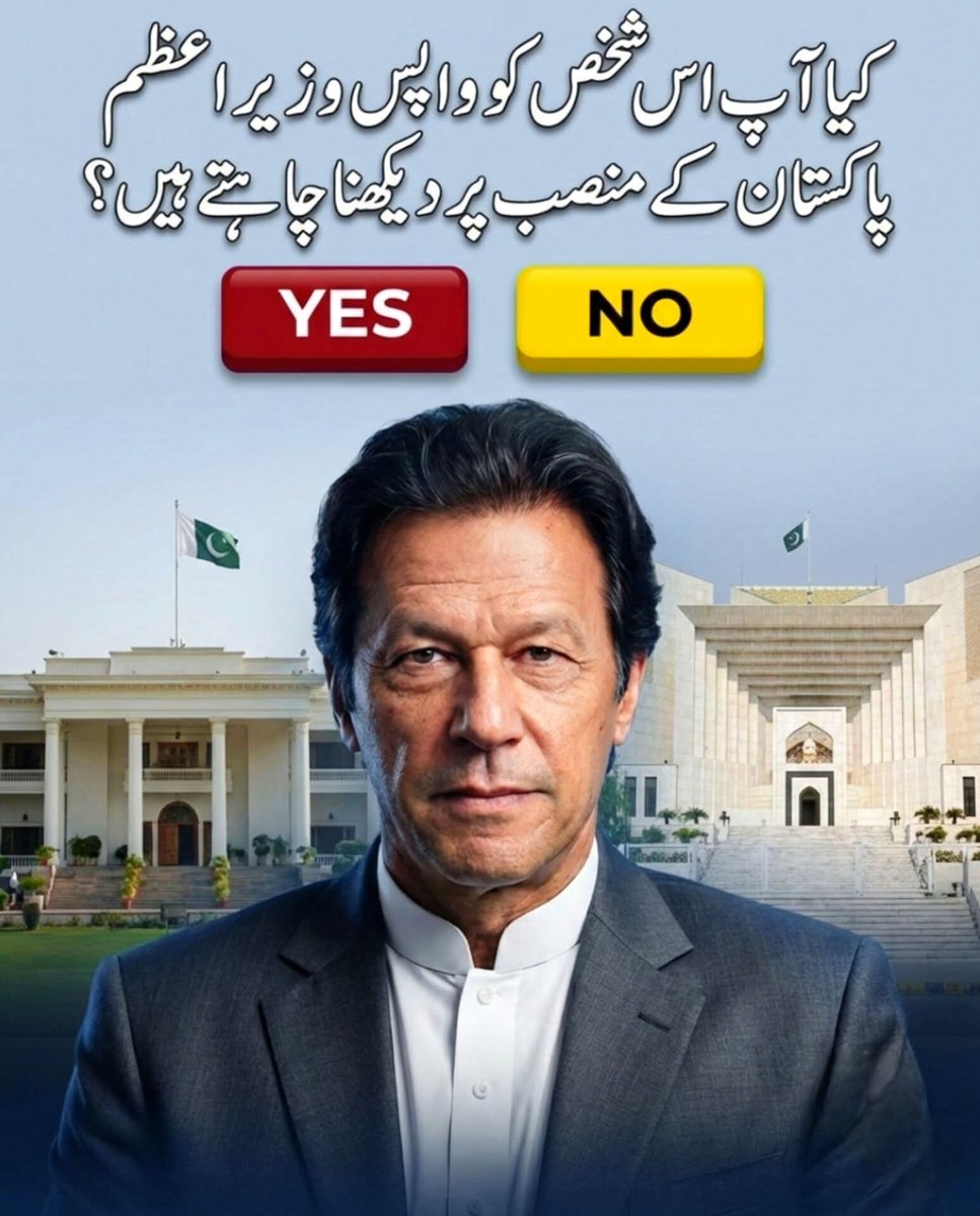 Imran Riaz Khan Fan tweet media