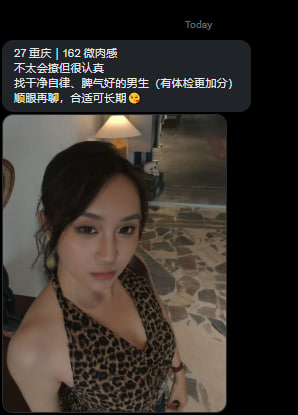 重庆投稿 tweet media