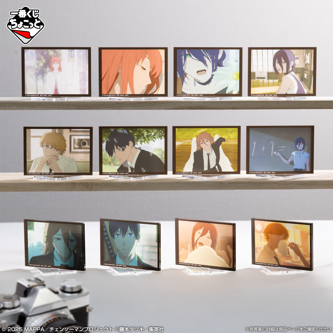 劇場版チェンソーマン レゼ篇 一番くじちょこっと アクリルスタンドコレクション