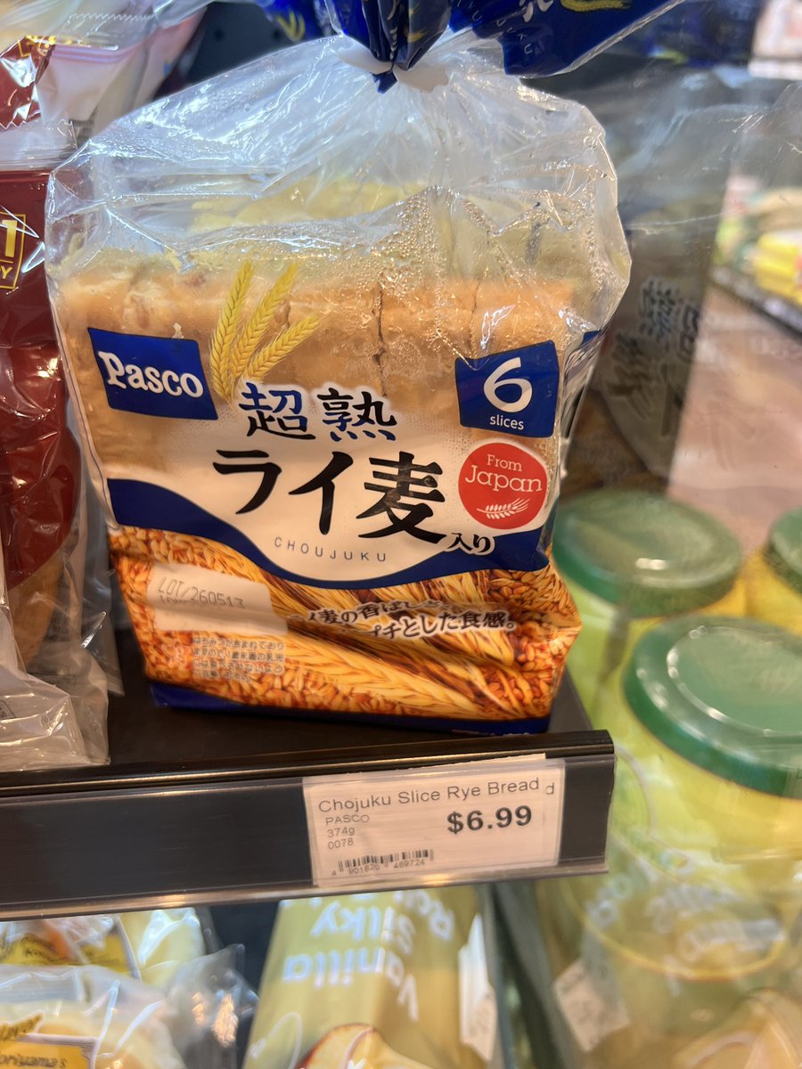 riekimchi's tweet photo. 滞在先近くのアジアスーパーにて🤓
すでに日本食が恋しい私にとっては楽園

お値段はビックリ価格ですが
納豆が売ってて大興奮👏

そうめんも発見したけど、揖保の峰って…🧐🧐🧐
里や峰、谷とかもあるのかしら
こういうの見つけるのが楽しみです https://t.co/UWKqwEC1Sa