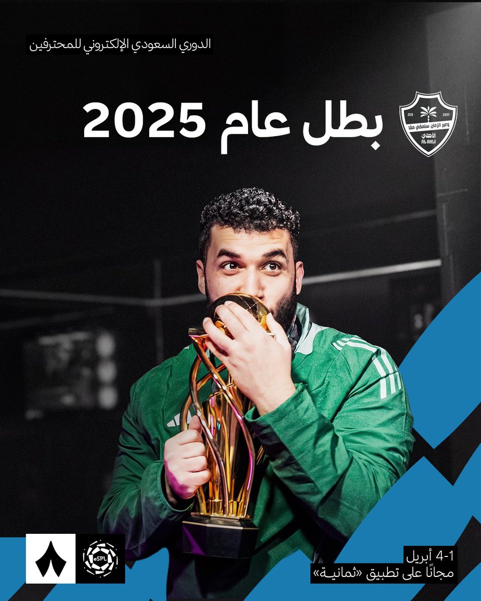 رياضة ثمانية tweet media