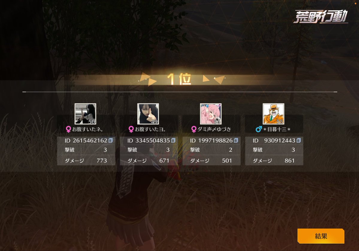 りおこ tweet media