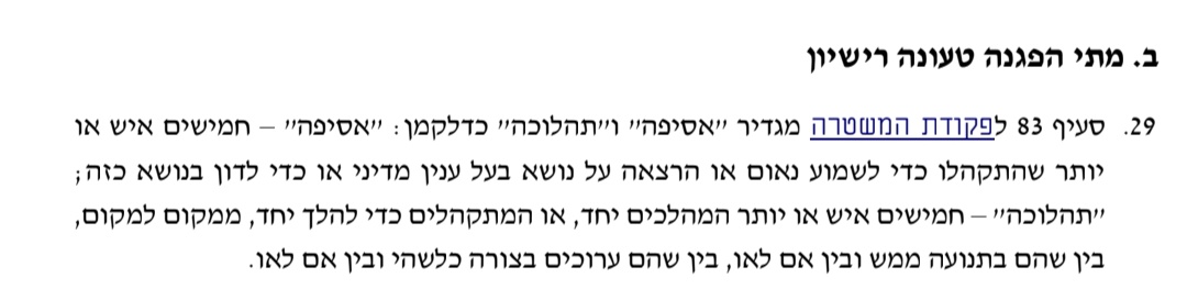 Yossi Shaul tweet media