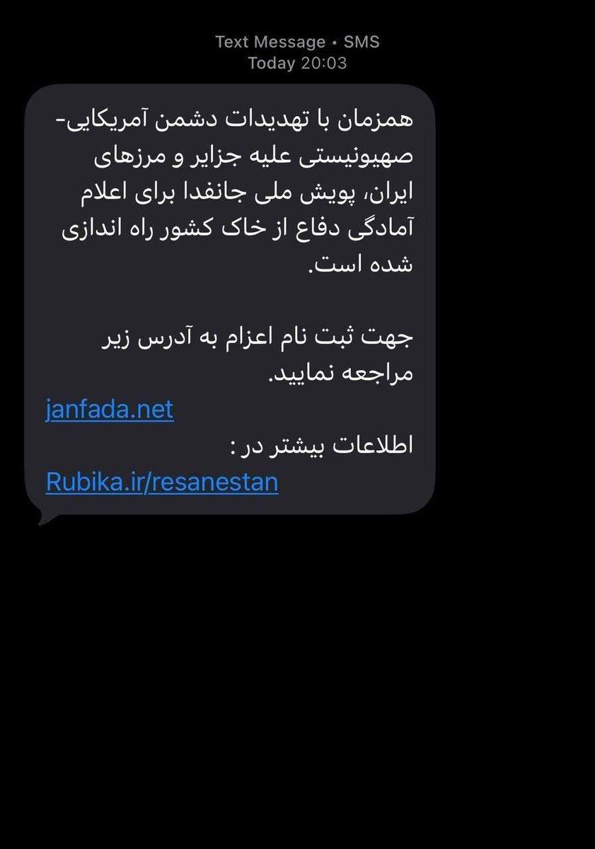 مملکته tweet media