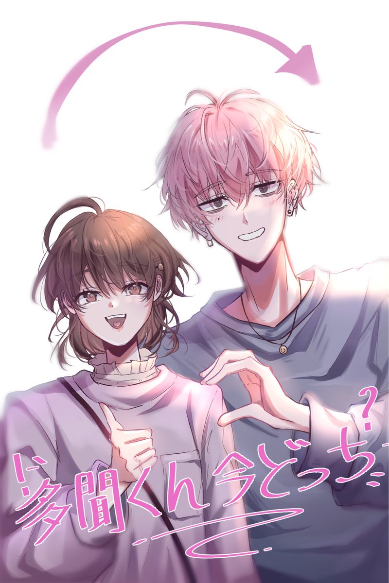 prisma_rin_'s tweet photo. Tamon’s B-Side ❤️ S2 announcement when 👀?? https://t.co/R4wInu2Bd9