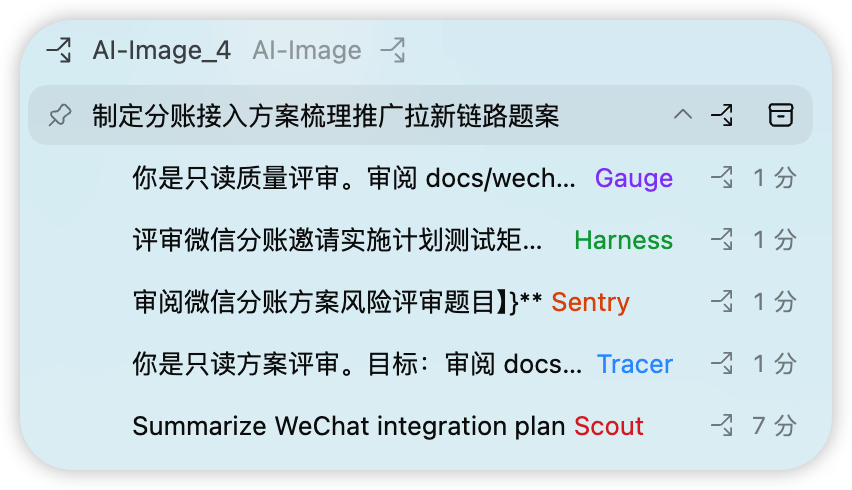 ExpLang_Cn's tweet image. 🥹🥹🥹谁懂我的救赎感！！！
#codex 真的好酷