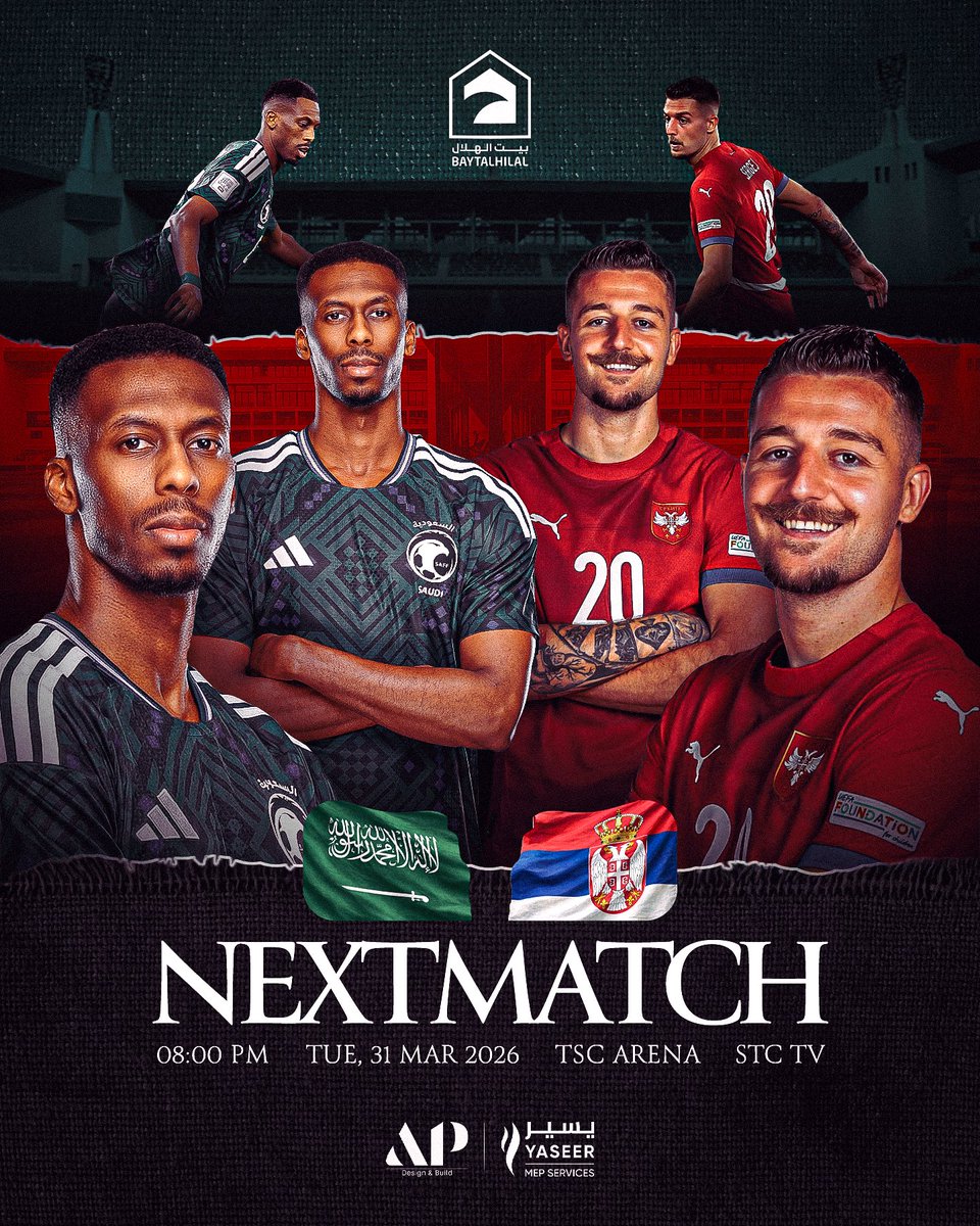 بيت الهلال tweet media