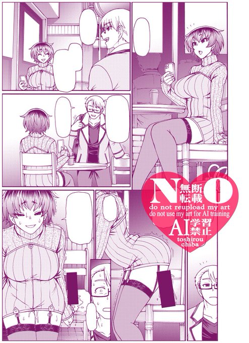 形になってきた 