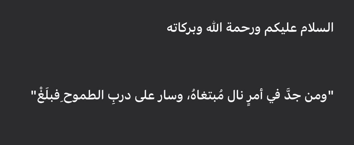 صِبا tweet media