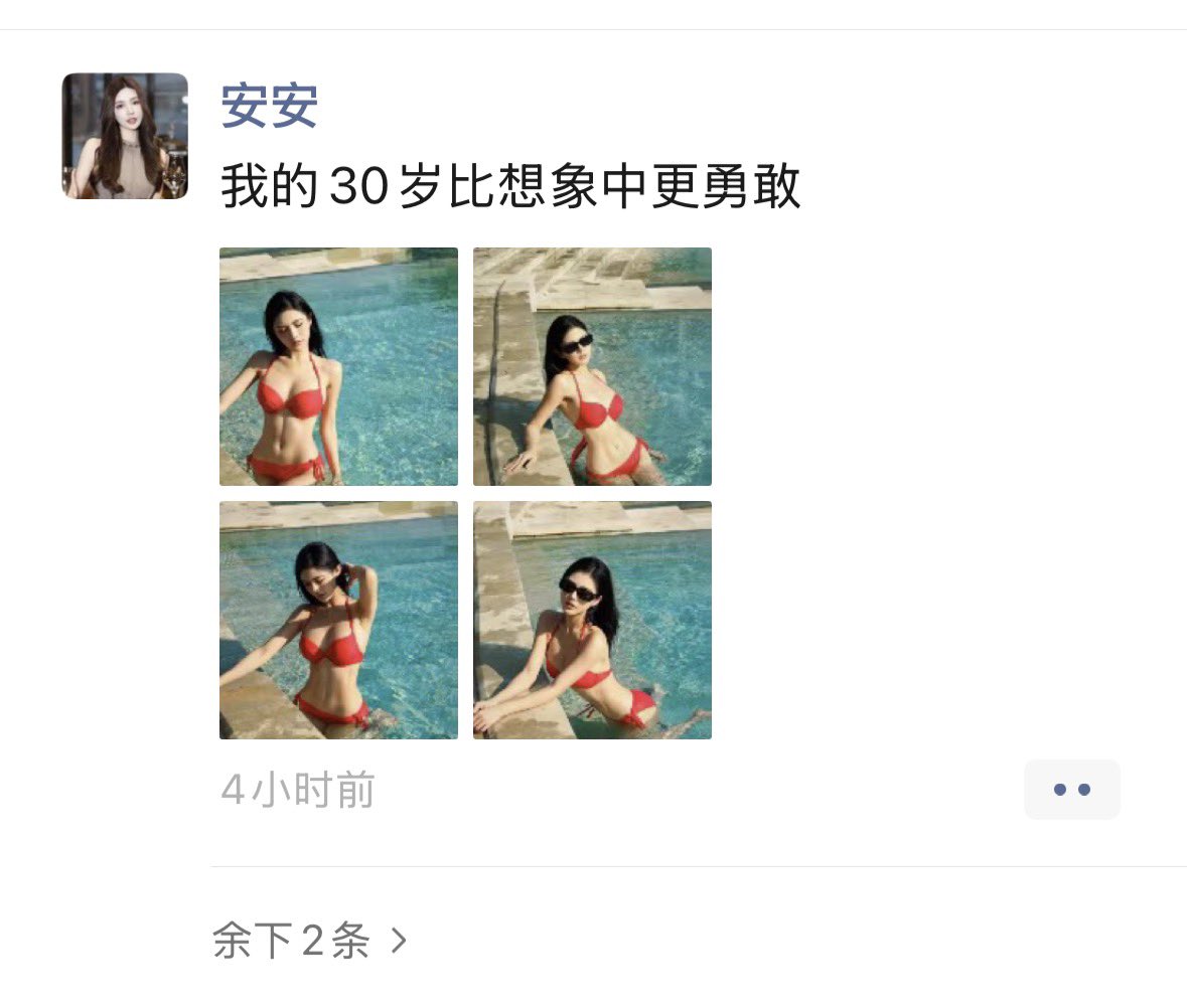 _妮妮_ tweet media