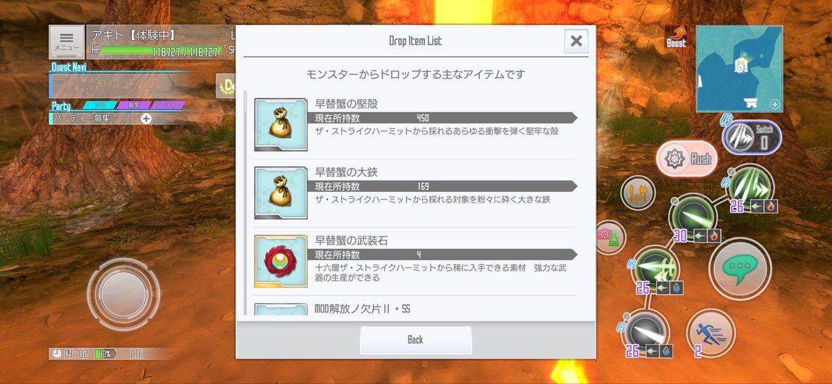 アキト tweet media