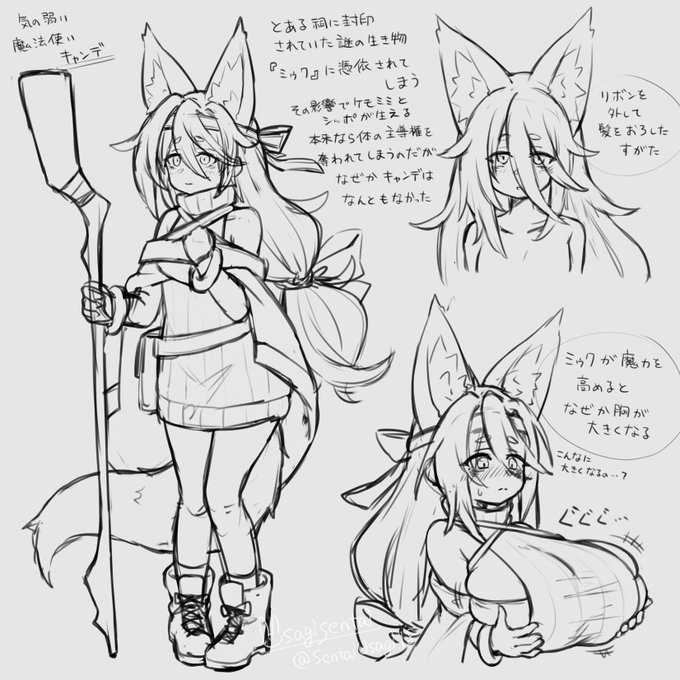 ちょっと色々手直ししつつrkgk 