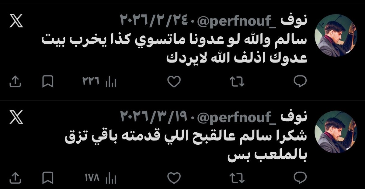 AM|متصدر_لاتكلمني tweet media