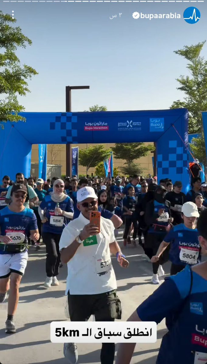 مشاة الرياض tweet media