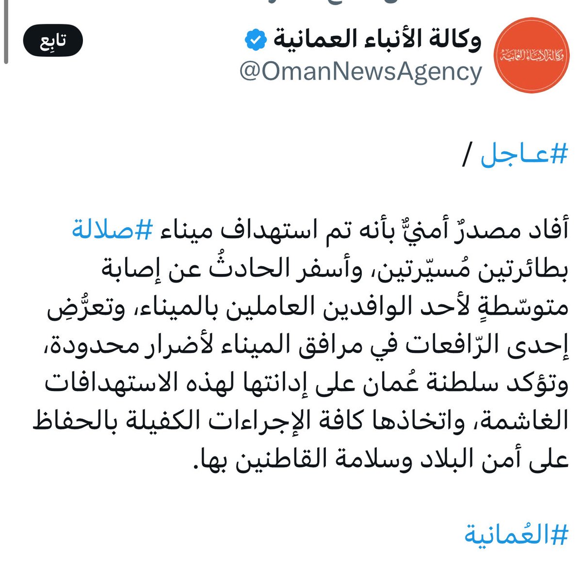 مواطن tweet media