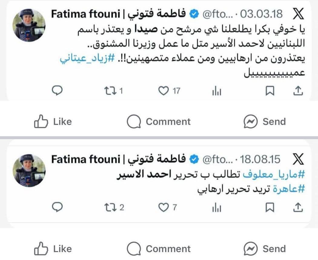 Chadoua Jbeli tweet media