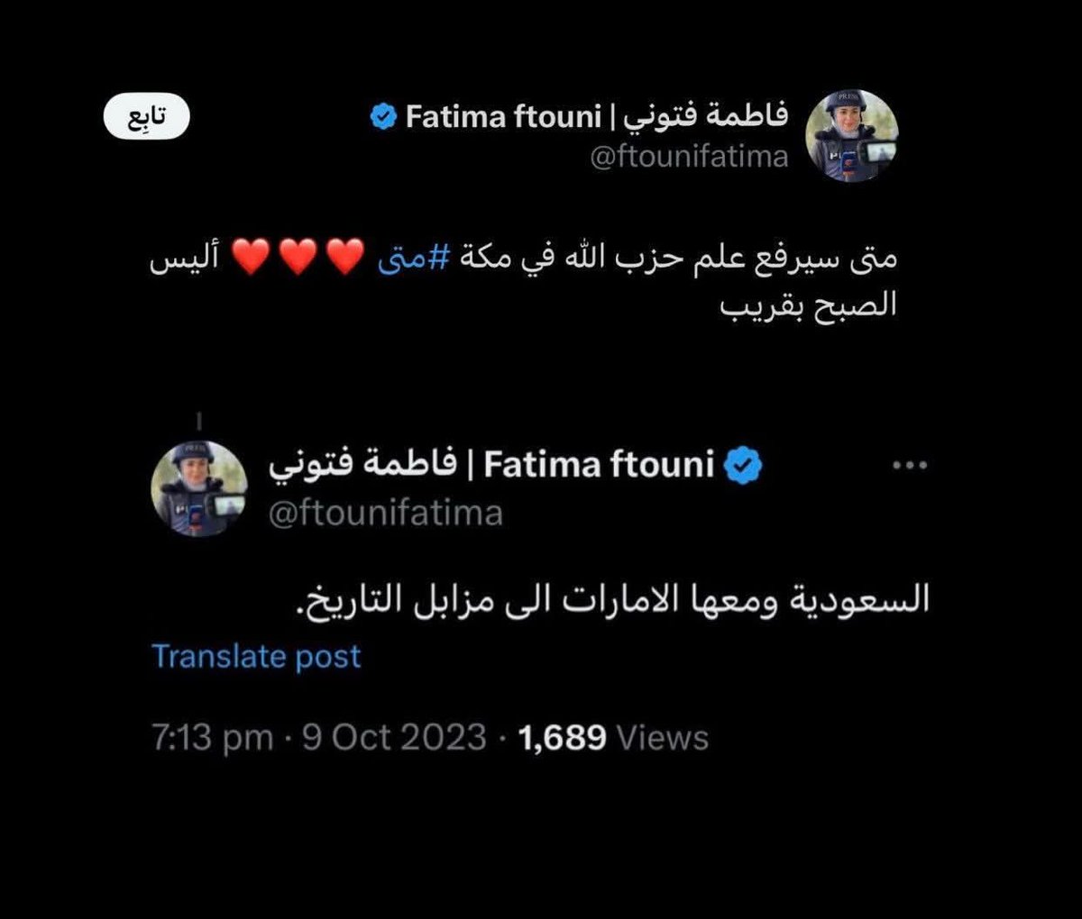 Chadoua Jbeli tweet media