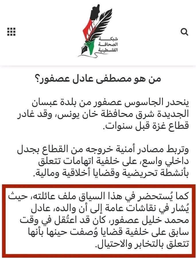 نبض القبائل الأردنية 🇯🇴🔱 tweet media