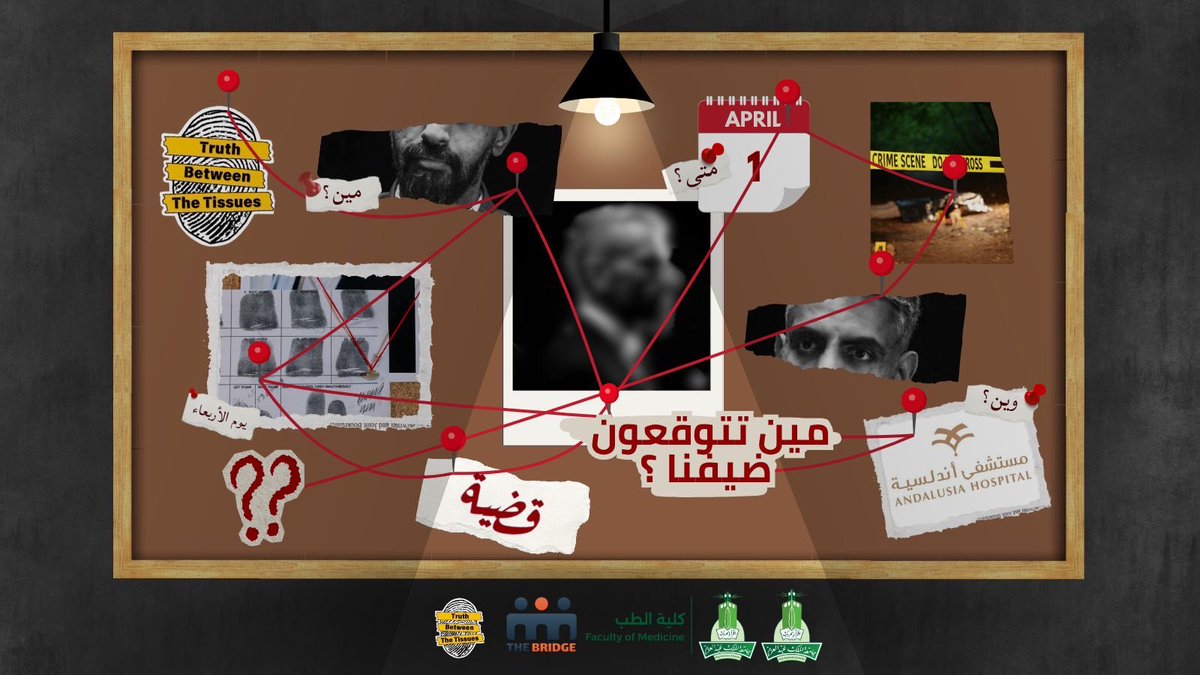 نادي الجسر | The Bridge tweet media