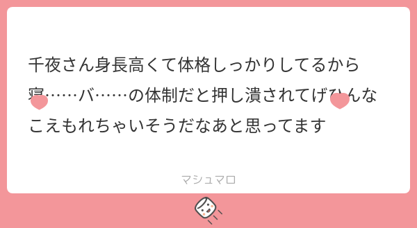 From 管理人室/アメとムチ tweet media