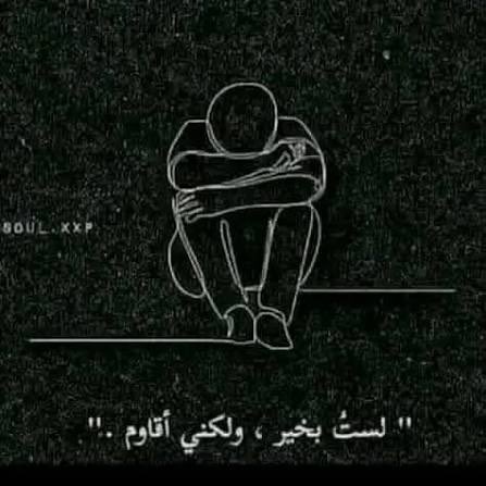 مرهق tweet media