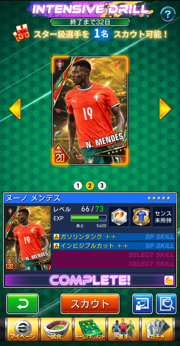 【狼龍】mara tweet media