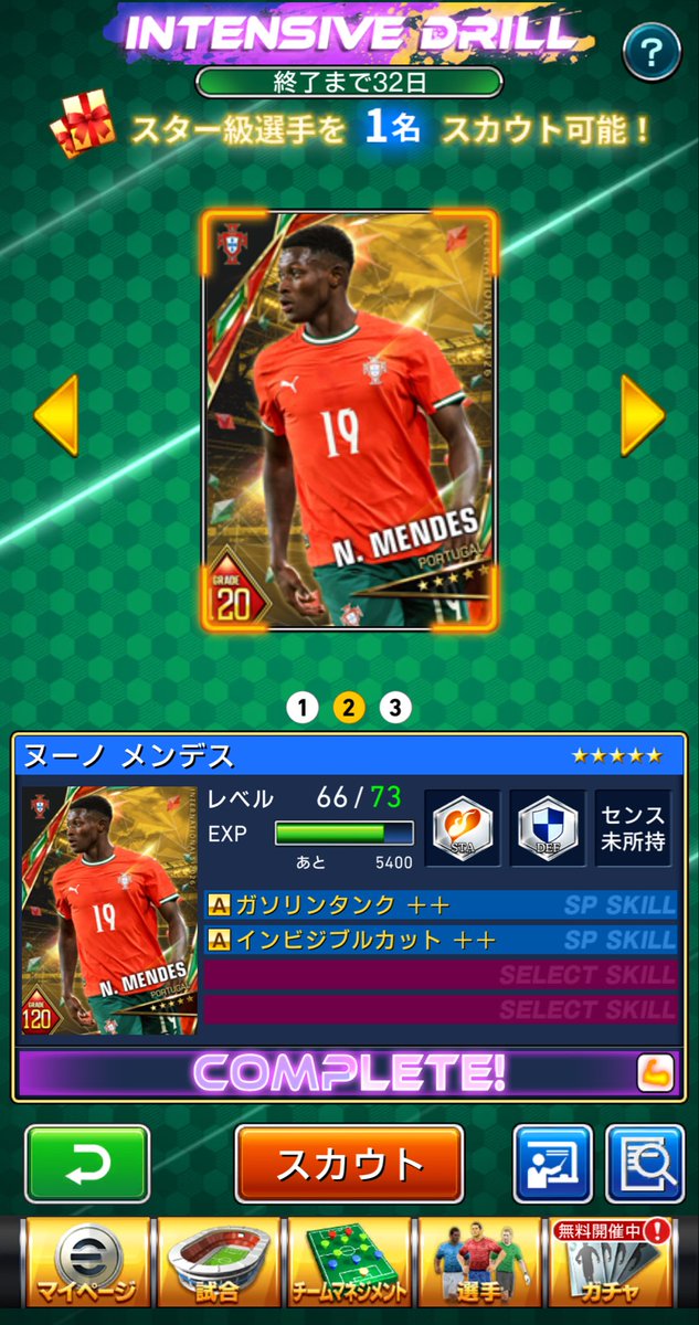 【狼龍】mara tweet media