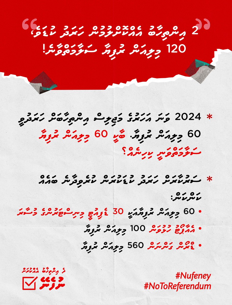 #NoToReferendum tweet media