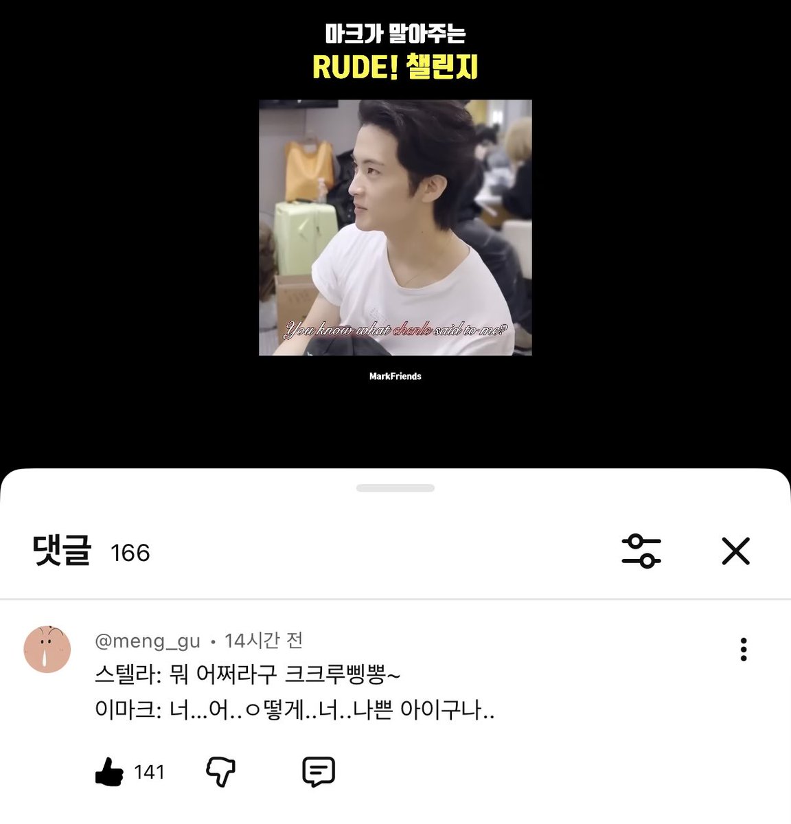 나모 tweet media