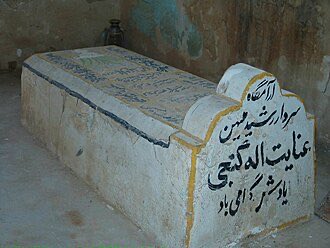 حسام الدین آشنا Hosamoddin Ashena tweet media