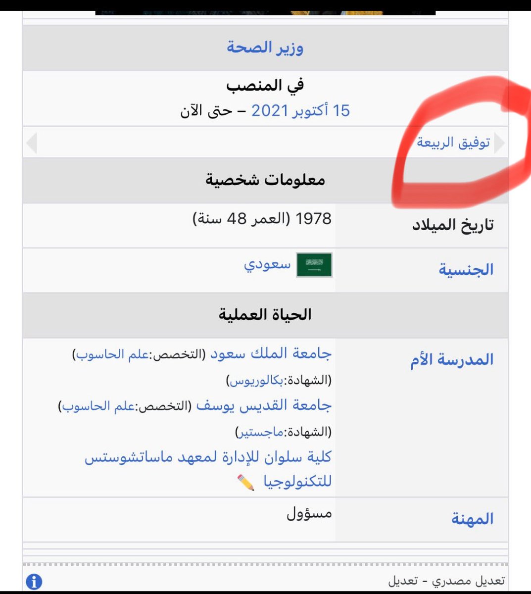 نعيمه tweet media