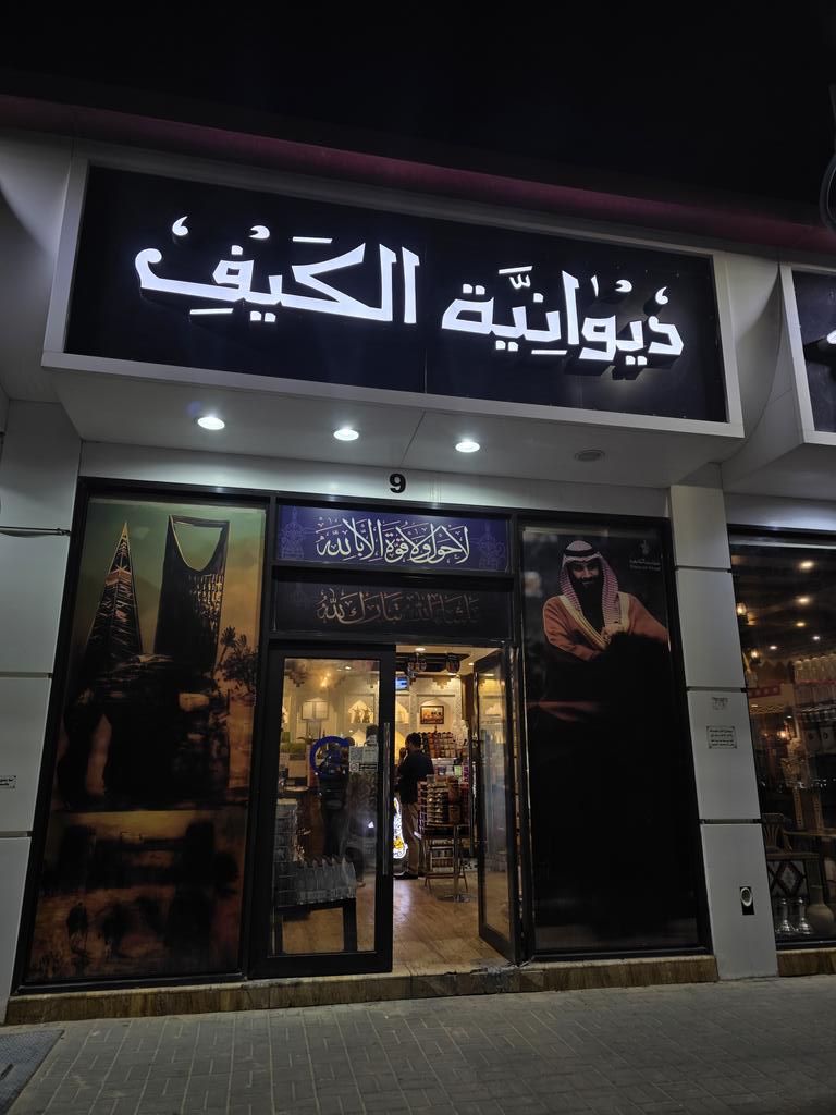 جـّعًْفـرّ tweet media