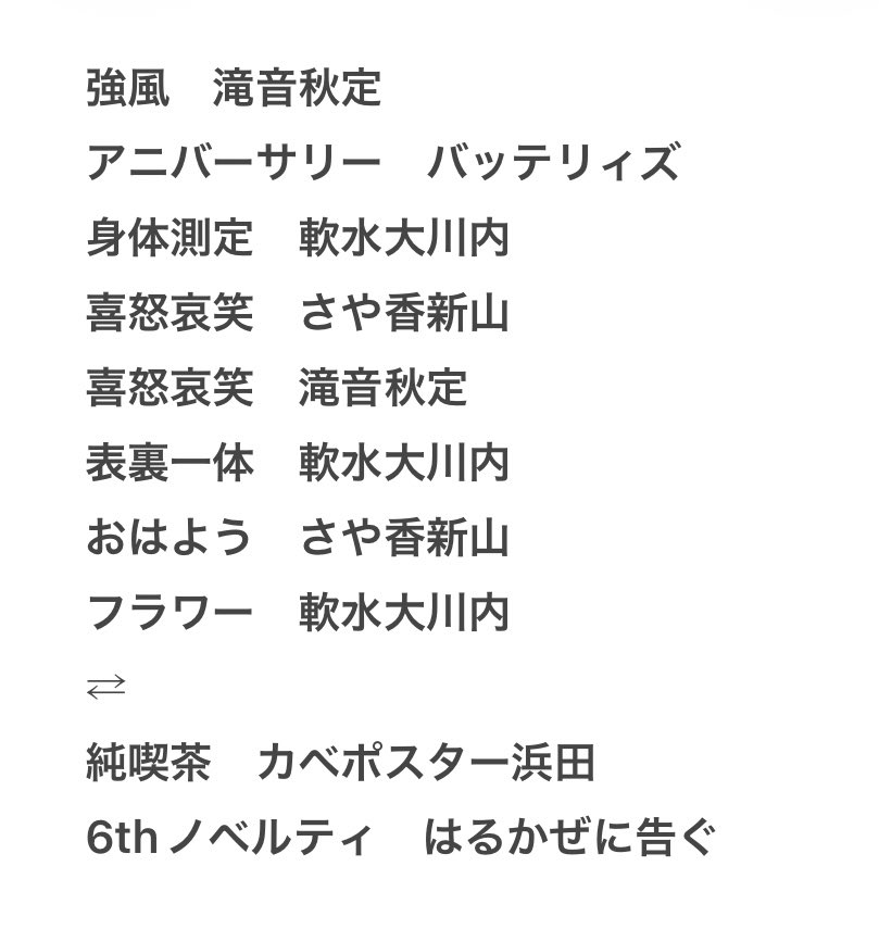 ぱちゃっこ tweet media