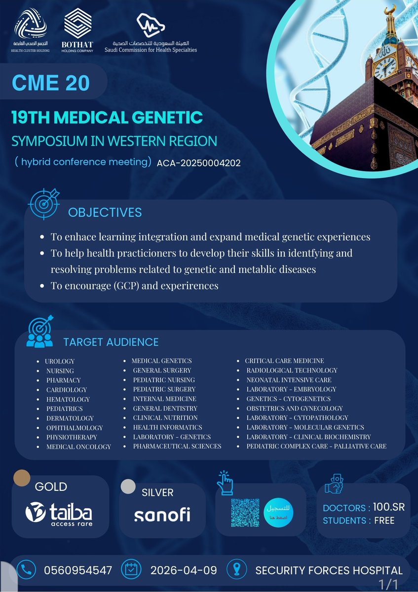 Dr Hani Al-Afghani 🇸🇦 د هاني الأفغاني tweet media