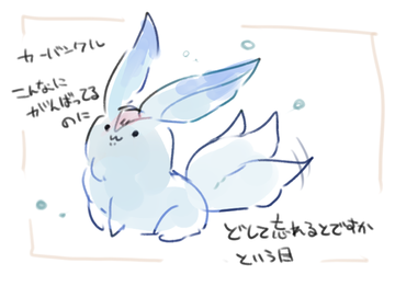 🌱さなぎ tweet media