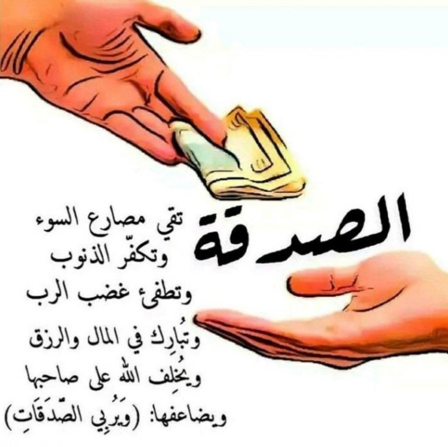 نشر فواتير مستحقه 🌴 tweet media