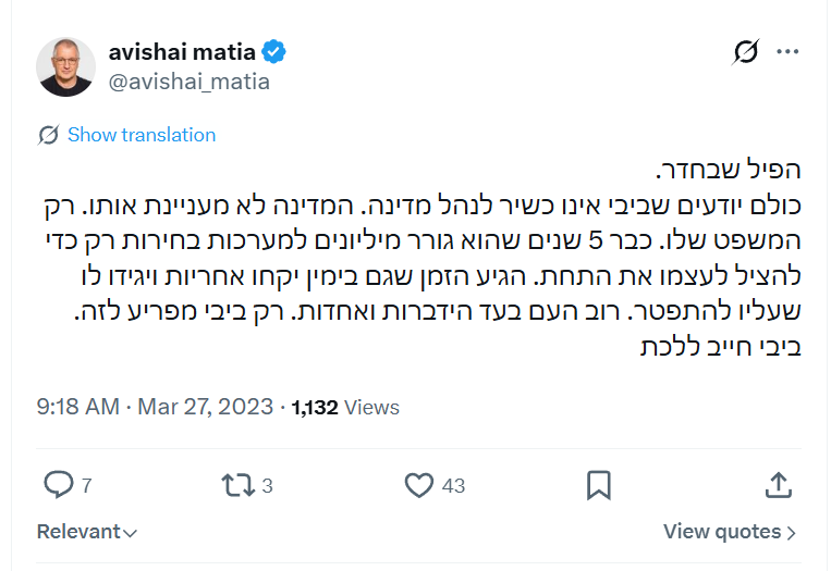 Dod Bylan tweet media