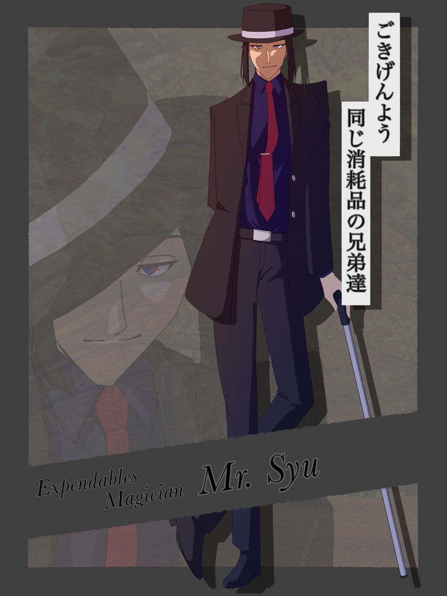 Mr Shu@準備中 tweet media