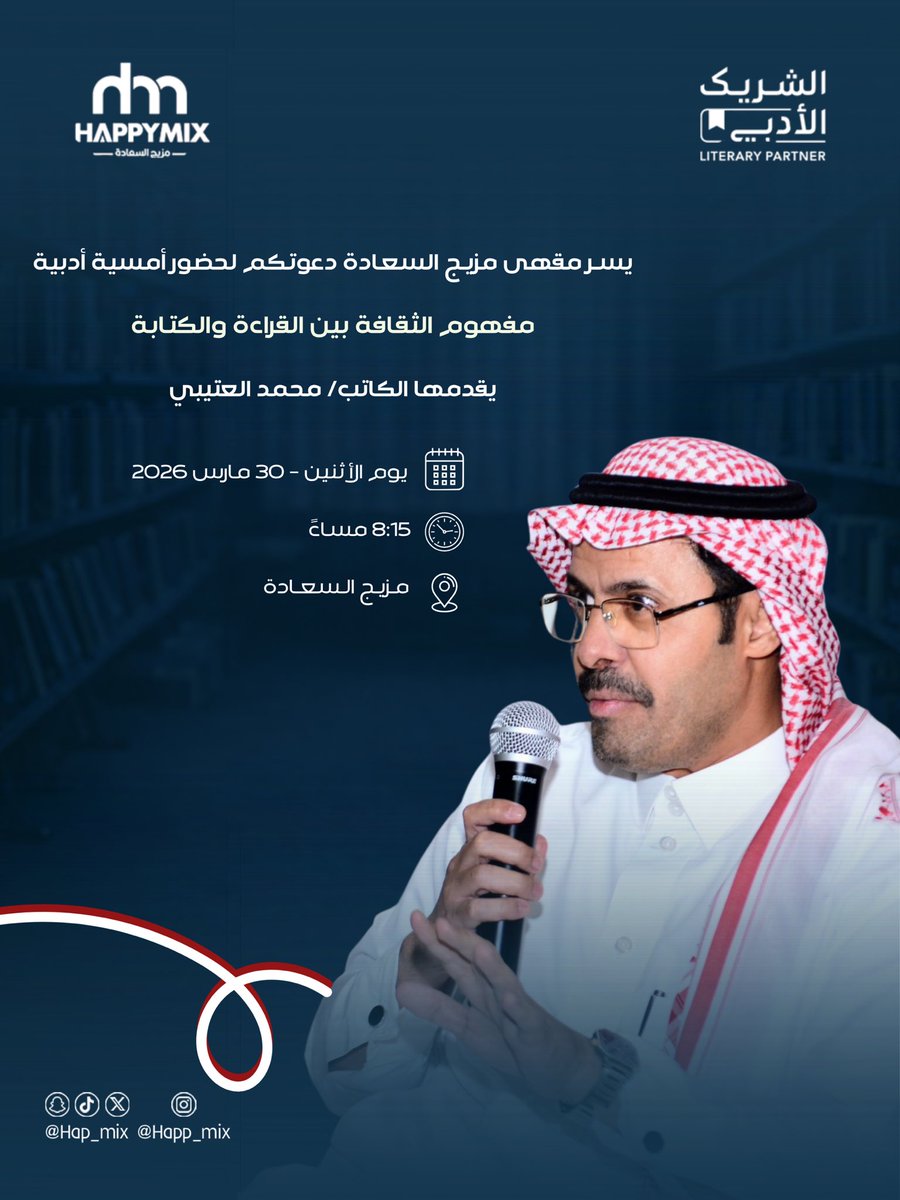 محمد العتيبي tweet media