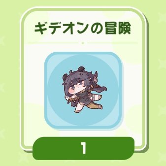 ishiatama_mochi's tweet photo. 何故か反転させてるのおもろいな https://t.co/1zkVX6W8Hq