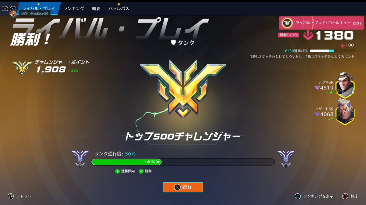 かえるる tweet media