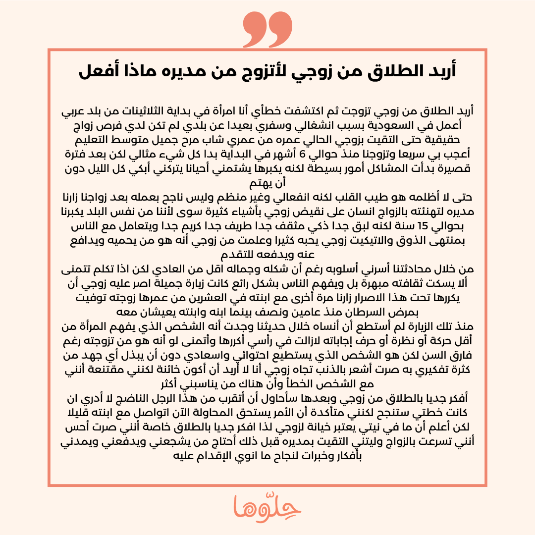 7ellooha tweet picture