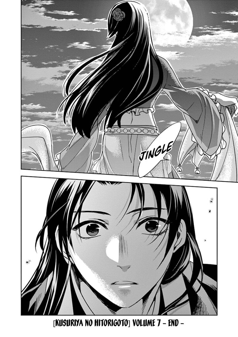 Tarsi🦋 tweet media