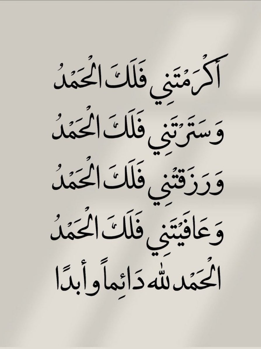 mariem mero tweet media